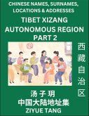 Tibet Xizang Autonomous Region (Part 2)- Mandarin Chinese Names, Surnames, Locations & Addresses, Learn Simple Chinese Characters, Words, Sentences with Simplified Characters, English and Pinyin Tibet Xizang Autonomous Region (Part 2)- Mandarin Chinese Names, Surnames, Locations & Addresses, Learn Simple Chinese Characters, Words, Sentences with Simplified Characters, English and Pinyin