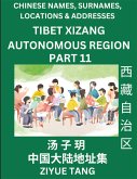 Tibet Xizang Autonomous Region (Part 11)- Mandarin Chinese Names, Surnames, Locations & Addresses, Learn Simple Chinese Characters, Words, Sentences with Simplified Characters, English and Pinyin Tibet Xizang Autonomous Region (Part 11)- Mandarin Chinese Names, Surnames, Locations & Addresses, Learn Simple Chinese Characters, Words, Sentences with Simplified Characters, English and Pinyin