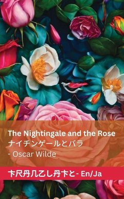 Cover The Nightingale and the Rose / ナイチンゲールとバラ