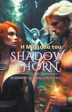 Η Μάγισσα του Shadowthorn - Pinto, Antonio Carlos