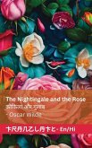 The Nightingale and the Rose / कोकिला और गुलाब The Nightingale and the Rose / कोकिला और गुलाब