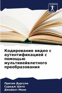 Kodirowanie wideo s autentifikaciej s pomosch'ü mul'tiwejwletnogo preobrazowaniq - Durgule, Pritam;Shete, Suradzh;Mane, Dzhajant