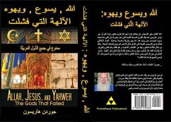 Allah, Jesus, and Yahweh (eBook, ePUB) - Harrison, Gordon J