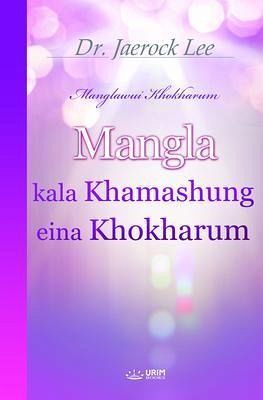 Mangla kala Khamashung eina Khokharum(Tangkhul Edition) (eBook, ePUB) Mangla kala Khamashung eina Khokharum(Tangkhul Edition) (eBook, ePUB)