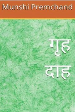 Cover ¿¿¿ ¿¿¿ (eBook, ePUB)