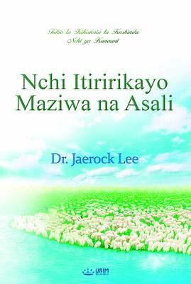 Nchi ya Kanaani, Itiririkayo Maziwa na Asali(Swahili Edition) (eBook, ePUB) Nchi ya Kanaani, Itiririkayo Maziwa na Asali(Swahili Edition) (eBook, ePUB)