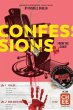 Confessions from the Chair (eBook, ePUB) - Bild 1