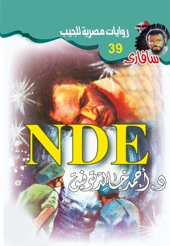 NDE (eBook, ePUB) - توفيق, د. أحمد خالد