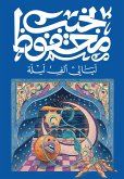 Arabian Nights and Days (eBook, ePUB)