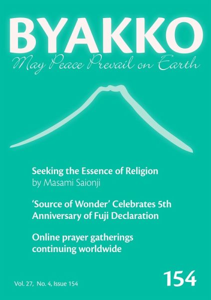 Byakko Magazine Issue 154 (eBook, ePUB) Byakko Magazine Issue 154 (eBook, ePUB)