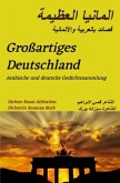 Großartiges Deutschland