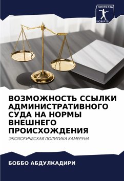Cover VOZMOZhNOST' SSYLKI ADMINISTRATIVNOGO SUDA NA NORMY VNEShNEGO PROISHOZhDENIYa