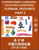 Yunnan Province (Part 2)- Mandarin Chinese Names, Surnames, Locations & Addresses, Learn Simple Chinese Characters, Words, Sentences with Simplified Characters, English and Pinyin Yunnan Province (Part 2)- Mandarin Chinese Names, Surnames, Locations & Addresses, Learn Simple Chinese Characters, Words, Sentences with Simplified Characters, English and Pinyin