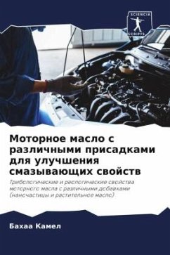 Motornoe maslo s razlichnymi prisadkami dlq uluchsheniq smazywaüschih swojstw - Kamel, Bahaa