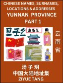 Yunnan Province (Part 1)- Mandarin Chinese Names, Surnames, Locations & Addresses, Learn Simple Chinese Characters, Words, Sentences with Simplified Characters, English and Pinyin Yunnan Province (Part 1)- Mandarin Chinese Names, Surnames, Locations & Addresses, Learn Simple Chinese Characters, Words, Sentences with Simplified Characters, English and Pinyin