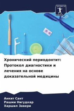 Hronicheskij periodontit: Protokol diagnostiki i lecheniq na osnowe dokazatel'noj mediciny - Sant, Ankit;Nigudkar, Rashmi;Zaweri, Harshil