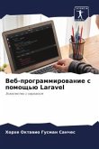 Veb-programmirowanie s pomosch'ü Laravel