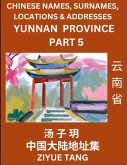 Yunnan Province (Part 5)- Mandarin Chinese Names, Surnames, Locations & Addresses, Learn Simple Chinese Characters, Words, Sentences with Simplified Characters, English and Pinyin Yunnan Province (Part 5)- Mandarin Chinese Names, Surnames, Locations & Addresses, Learn Simple Chinese Characters, Words, Sentences with Simplified Characters, English and Pinyin