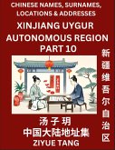 Xinjiang Uygur Autonomous Region (Part 10)- Mandarin Chinese Names, Surnames, Locations & Addresses, Learn Simple Chinese Characters, Words, Sentences with Simplified Characters, English and Pinyin Xinjiang Uygur Autonomous Region (Part 10)- Mandarin Chinese Names, Surnames, Locations & Addresses, Learn Simple Chinese Characters, Words, Sentences with Simplified Characters, English and Pinyin