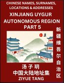 Xinjiang Uygur Autonomous Region (Part 5)- Mandarin Chinese Names, Surnames, Locations & Addresses, Learn Simple Chinese Characters, Words, Sentences with Simplified Characters, English and Pinyin Xinjiang Uygur Autonomous Region (Part 5)- Mandarin Chinese Names, Surnames, Locations & Addresses, Learn Simple Chinese Characters, Words, Sentences with Simplified Characters, English and Pinyin