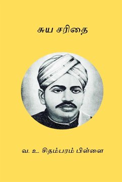 Suyasarithai - Pillai, V. O. Chidambaram