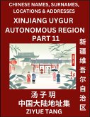 Xinjiang Uygur Autonomous Region (Part 11)- Mandarin Chinese Names, Surnames, Locations & Addresses, Learn Simple Chinese Characters, Words, Sentences with Simplified Characters, English and Pinyin Xinjiang Uygur Autonomous Region (Part 11)- Mandarin Chinese Names, Surnames, Locations & Addresses, Learn Simple Chinese Characters, Words, Sentences with Simplified Characters, English and Pinyin