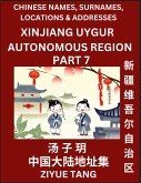 Xinjiang Uygur Autonomous Region (Part 7)- Mandarin Chinese Names, Surnames, Locations & Addresses, Learn Simple Chinese Characters, Words, Sentences with Simplified Characters, English and Pinyin Xinjiang Uygur Autonomous Region (Part 7)- Mandarin Chinese Names, Surnames, Locations & Addresses, Learn Simple Chinese Characters, Words, Sentences with Simplified Characters, English and Pinyin