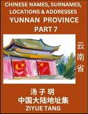 Yunnan Province (Part 7)- Mandarin Chinese Names, Surnames, Locations & Addresses, Learn Simple Chinese Characters, Words, Sentences with Simplified Characters, English and Pinyin Yunnan Province (Part 7)- Mandarin Chinese Names, Surnames, Locations & Addresses, Learn Simple Chinese Characters, Words, Sentences with Simplified Characters, English and Pinyin