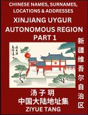 Xinjiang Uygur Autonomous Region (Part 1)- Mandarin Chinese Names, Surnames, Locations & Addresses, Learn Simple Chinese Characters, Words, Sentences with Simplified Characters, English and Pinyin Xinjiang Uygur Autonomous Region (Part 1)- Mandarin Chinese Names, Surnames, Locations & Addresses, Learn Simple Chinese Characters, Words, Sentences with Simplified Characters, English and Pinyin