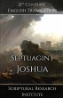 Septuagint - Joshua - Bild 1