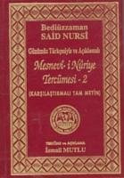 Günümüz Türkcesiyle ve Aciklamali - Mesnevi-i Nuriye Tercümesi 2 - Said Nursi, Bediüzzaman