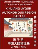 Xinjiang Uygur Autonomous Region (Part 12)- Mandarin Chinese Names, Surnames, Locations & Addresses, Learn Simple Chinese Characters, Words, Sentences with Simplified Characters, English and Pinyin Xinjiang Uygur Autonomous Region (Part 12)- Mandarin Chinese Names, Surnames, Locations & Addresses, Learn Simple Chinese Characters, Words, Sentences with Simplified Characters, English and Pinyin