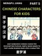 Chinese Characters for Kids (Part 5) -... - Bild 1