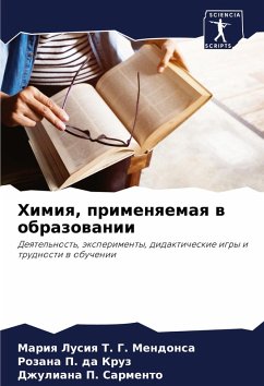 Cover Himiq, primenqemaq w obrazowanii