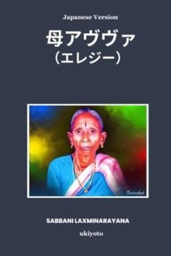 Avva the Mother Japanese Version (eBook, ePUB) - Sabbani Laxminarayana