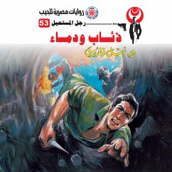 Wolves and blood (MP3-Download) - Farouk, Dr. Nabil