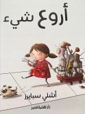 The most wonderful thing (eBook, ePUB) The most wonderful thing (eBook, ePUB)