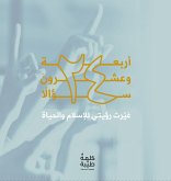 أربعة وعشرون سؤالاً غيّرت رؤيتي للإسلام والحياة (eBook, ePUB)