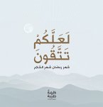 لعلكم تتقون (eBook, ePUB)