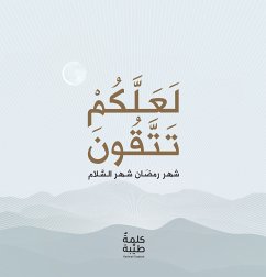 لعلكم تتقون (eBook, ePUB) - Tayebah, Kalimah