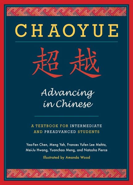 Chaoyue: Advancing in Chinese (eBook, PDF)
