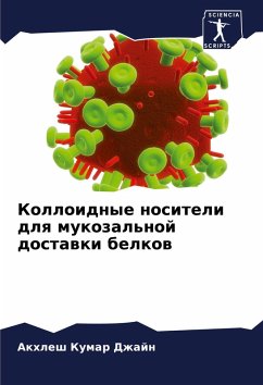 Cover Kolloidnye nositeli dlq mukozal'noj dostawki belkow