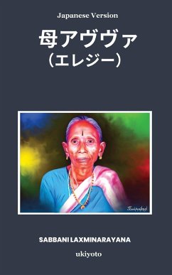 Avva the Mother Japanese Version - Sabbani Laxminarayana