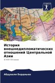 Istoriq wneshnediplomaticheskih otnoshenij Central'noj Azii