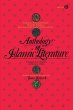 Anthology of Islamic Literature - Bild 1