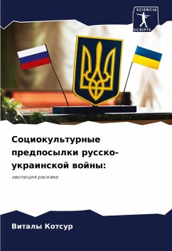 Sociokul'turnye predposylki russko-ukrainskoj wojny: - Kotsur, Vitaly Sociokul'turnye predposylki russko-ukrainskoj wojny: - Kotsur, Vitaly