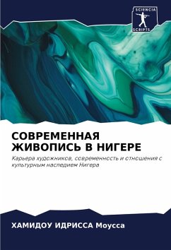 SOVREMENNAYa ZhIVOPIS' V NIGERE Cover SOVREMENNAYa ZhIVOPIS' V NIGERE