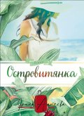 Island girl (eBook, ePUB)