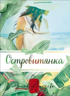 Island girl (eBook, ePUB) - Ahapieieva, Iryna; Ahapieieva, Iryna