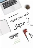 Medwan (eBook, ePUB) Medwan (eBook, ePUB)